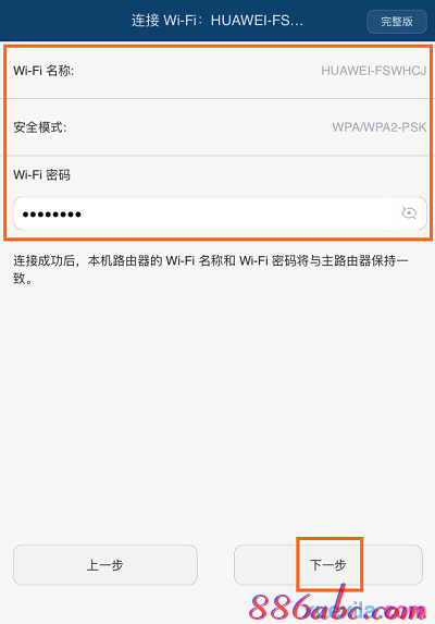 192.168.1.1登陸頁面,dhcp是什么意思,重設路由器密碼,192.168.1.1.,melogin.cn,網速測試 網通