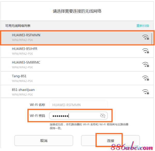 192.168.1.1登陸頁面,dhcp是什么意思,重設路由器密碼,192.168.1.1.,melogin.cn,網速測試 網通