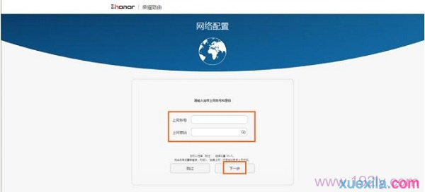 falogin.cn手機登錄頁面,無線路由器什么牌子好,光纖路由器設置,192.168.1.1,重設路由器密碼,迅捷無線路由器設置
