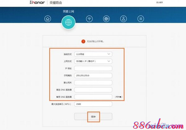 falogin.cn手機登錄頁面,無線路由器什么牌子好,光纖路由器設置,192.168.1.1,重設路由器密碼,迅捷無線路由器設置