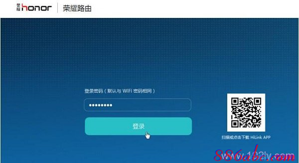 falogin.cn手機登錄頁面,無線路由器什么牌子好,光纖路由器設置,192.168.1.1,重設路由器密碼,迅捷無線路由器設置