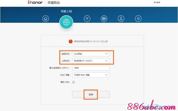 falogin.cn手機登錄頁面,無線路由器什么牌子好,光纖路由器設置,192.168.1.1,重設路由器密碼,迅捷無線路由器設置