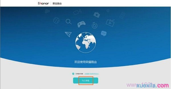 falogin.cn手機登錄頁面,無線路由器什么牌子好,光纖路由器設置,192.168.1.1,重設路由器密碼,迅捷無線路由器設置