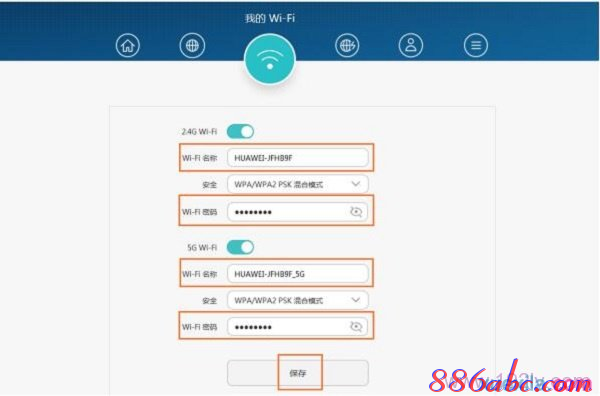 falogin.cn手機登錄頁面,無線路由器什么牌子好,光纖路由器設置,192.168.1.1,重設路由器密碼,迅捷無線路由器設置