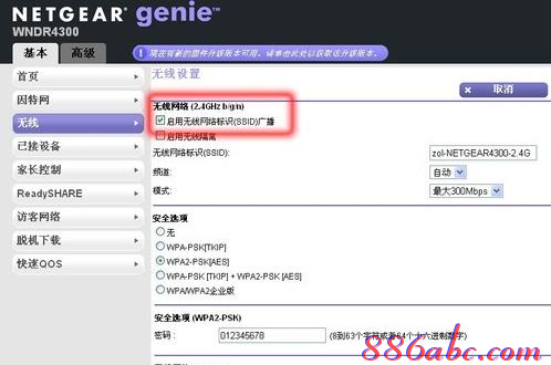 d-link路由器怎么設(shè)置,無限路由器,手機(jī)wifi速度慢,無線ap模式,192.168.1.1 設(shè)置密碼,h3c路由器默認(rèn)密碼