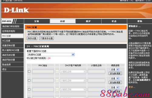 d-link路由器怎么設(shè)置,無限路由器,手機(jī)wifi速度慢,無線ap模式,192.168.1.1 設(shè)置密碼,h3c路由器默認(rèn)密碼