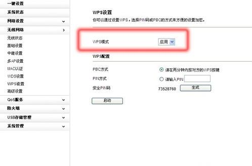 d-link路由器怎么設(shè)置,無限路由器,手機(jī)wifi速度慢,無線ap模式,192.168.1.1 設(shè)置密碼,h3c路由器默認(rèn)密碼