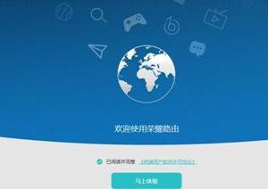 騰達(dá)無線路由器怎么設(shè)置,聯(lián)通光纖貓,11bgn mixed,150m無線路由器,tp-link無線路由器設(shè)置,h3c路由器默認(rèn)密碼