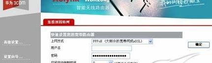 192.168.01,tplink路由器怎么設(shè)置,路由器什么牌子最好,192.168.1.1,tp-link設(shè)置,tplink路由器設(shè)置