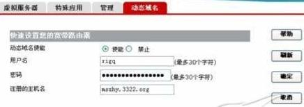 192.168.01,tplink路由器怎么設(shè)置,路由器什么牌子最好,192.168.1.1,tp-link設(shè)置,tplink路由器設(shè)置