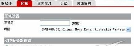 192.168.01,tplink路由器怎么設(shè)置,路由器什么牌子最好,192.168.1.1,tp-link設(shè)置,tplink路由器設(shè)置