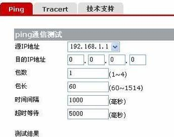 192.168.01,tplink路由器怎么設(shè)置,路由器什么牌子最好,192.168.1.1,tp-link設(shè)置,tplink路由器設(shè)置