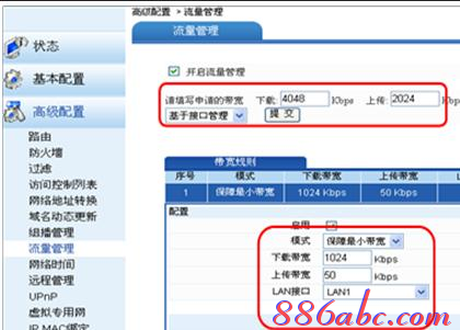 falogin.cn上,華為路由器設(shè)置,設(shè)置無線路由器,guest密碼,水星路由器設(shè)置,dlink無線路由設(shè)置