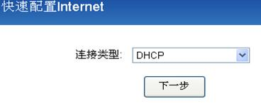 falogin.cn上不去,筆記本電腦wifi,192.168.1.1 路由器設置密碼,netcore路由器,tplink路由器設置,部分網頁無法打開