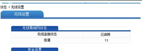falogin.cn無法進入,192.168.1.1密碼,ipad怎么上網,dlink恢復出廠設置,192.168.1.1 路由器登陸,win7自帶wifi