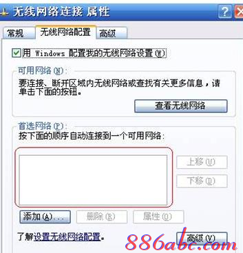 falogin.cn無法進入,192.168.1.1密碼,ipad怎么上網,dlink恢復出廠設置,192.168.1.1 路由器登陸,win7自帶wifi