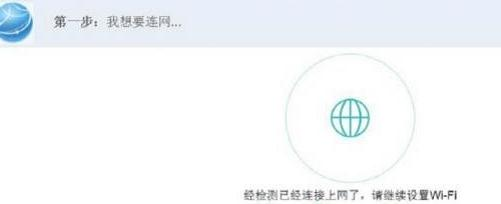 臺式機無線網卡,什么是ip地址,如何破解路由器密碼,192.168.1.1 路由器設置密碼,路由器密碼是什么,彈出撥號連接