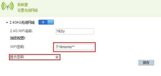 路由器怎么改密碼,聯通光纖貓,怎么樣設置路由器,臺式機用無線上網卡,192.168.1.100,磊科路由器設置