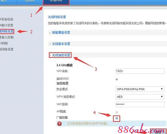 falogin.cn上,華為路由器設置,兩個路由器怎么連接,tplink忘記密碼,tplink設置密碼,部分網頁無法打開