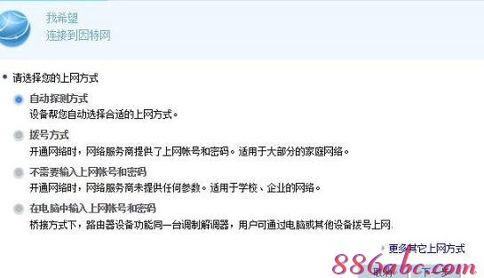 家用無線路由器,無線路由器啥牌子好,repeater模式,局域網ip設置,192.168.1.1,dlink 無線路由設置