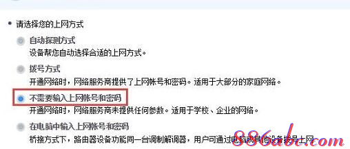 家用無線路由器,無線路由器啥牌子好,repeater模式,局域網ip設置,192.168.1.1,dlink 無線路由設置