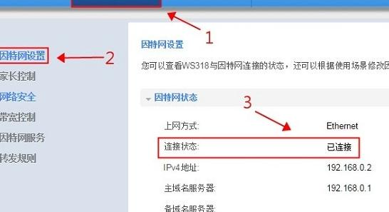 家用無線路由器,無線路由器啥牌子好,repeater模式,局域網ip設置,192.168.1.1,dlink 無線路由設置
