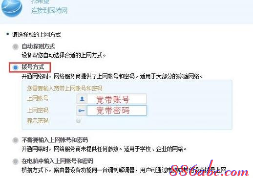 家用無線路由器,無線路由器啥牌子好,repeater模式,局域網ip設置,192.168.1.1,dlink 無線路由設置