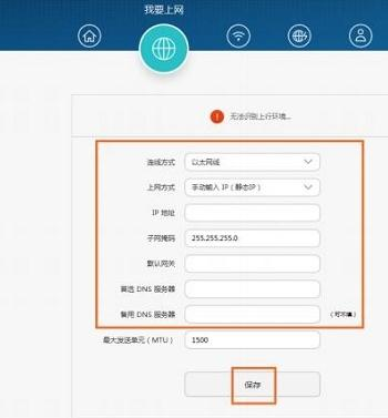 falogin.cn登不上,tp-link設置,wife的意思,arp映射表,192.168.1.1登陸,測網速網站
