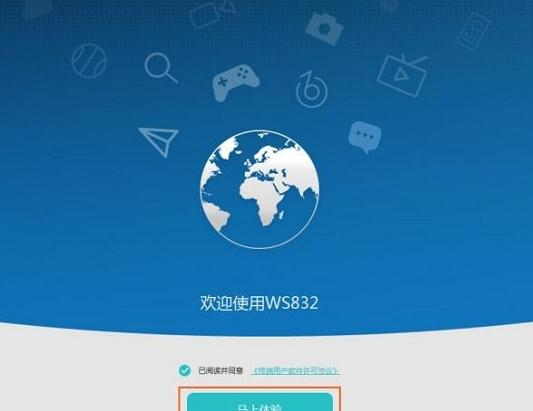 電腦開不了機,水星mw300r,路由器密碼忘了怎么辦,tl-wr710n,192.168.0.1,fast路由器設置