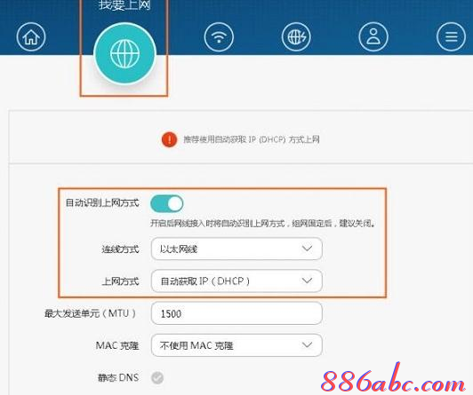 電腦開不了機,水星mw300r,路由器密碼忘了怎么辦,tl-wr710n,192.168.0.1,fast路由器設置