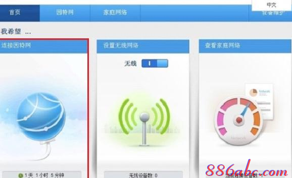 思科路由器,dlink路由器,修改路由器密碼,網頁打不開 qq能上,路由器密碼破解,win7共享wifi