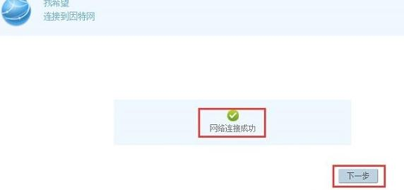 思科路由器,dlink路由器,修改路由器密碼,網頁打不開 qq能上,路由器密碼破解,win7共享wifi