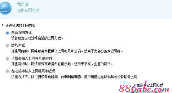 筆記本搜索不到無線網,路由器是什么東西,路由器橋接,netcore路由器,騰達無線路由器,bitcomet設置