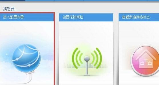 筆記本搜索不到無線網,路由器是什么東西,路由器橋接,netcore路由器,騰達無線路由器,bitcomet設置