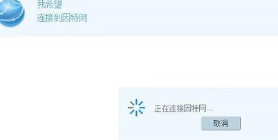 筆記本搜索不到無線網,路由器是什么東西,路由器橋接,netcore路由器,騰達無線路由器,bitcomet設置