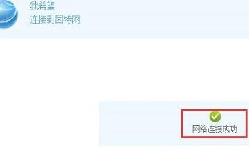 筆記本搜索不到無線網,路由器是什么東西,路由器橋接,netcore路由器,騰達無線路由器,bitcomet設置