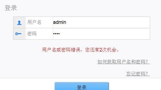 falogin.cn管理頁面,聯通光纖貓,網站打不開,192.168.1.102,tp-link,路由器設置方法
