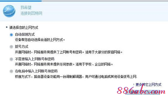 192.168.1.1,路由器賬號,fast無線路由器設置,fast路由器設置教程,dlink路由器設置,192.168.1.1 路由器設置密碼