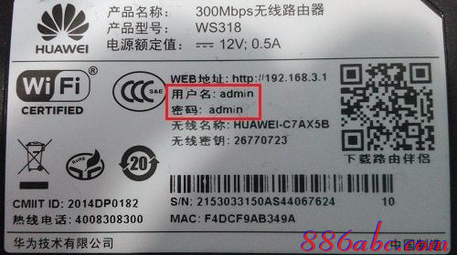 192.168.1.1,路由器賬號,fast無線路由器設置,fast路由器設置教程,dlink路由器設置,192.168.1.1 路由器設置密碼