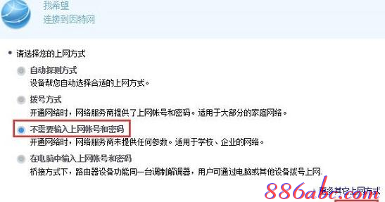 192.168.1.1,路由器賬號,fast無線路由器設置,fast路由器設置教程,dlink路由器設置,192.168.1.1 路由器設置密碼