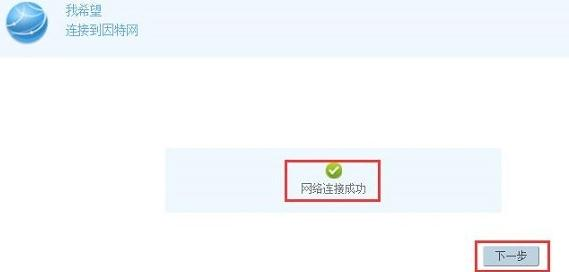 192.168.1.1,路由器賬號,fast無線路由器設置,fast路由器設置教程,dlink路由器設置,192.168.1.1 路由器設置密碼