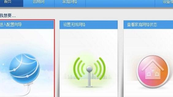 192.168.1.1,路由器賬號,fast無線路由器設置,fast路由器設置教程,dlink路由器設置,192.168.1.1 路由器設置密碼