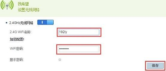 192.168.1.1,路由器賬號,fast無線路由器設置,fast路由器設置教程,dlink路由器設置,192.168.1.1 路由器設置密碼