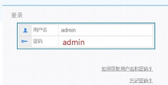 192.168.1.1,路由器賬號,fast無線路由器設置,fast路由器設置教程,dlink路由器設置,192.168.1.1 路由器設置密碼