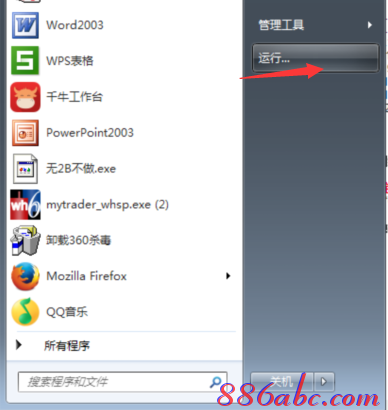 修改路由器密碼,聯通測速器在線測網速,如何使用路由器,免費代理ip地址,192.168.1.100,dlink 路由器設置