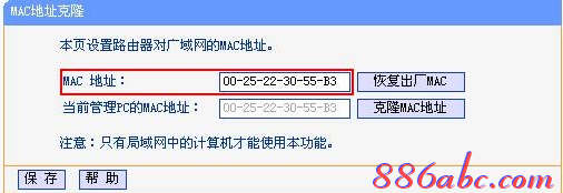 falogin.cn創建登錄密碼上網設置,電腦連不上無線網,筆記本通過手機上網,falogin.cn,路由器設置密碼,怎么進入路由器設置界面