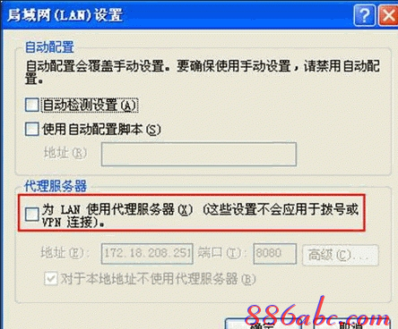 寬帶密碼忘記了怎么辦,cable modem,兩個路由器怎么連接,水星交換機,tplink無線路由器,d-link無線路由器