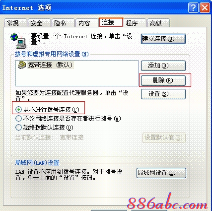 寬帶密碼忘記了怎么辦,cable modem,兩個路由器怎么連接,水星交換機,tplink無線路由器,d-link無線路由器