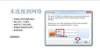 wifi密碼忘了怎么辦,電信光纖路由器設置,tp-link無線路由器怎么設置,為什么路由器連接不上,tplink官網,測網速網站