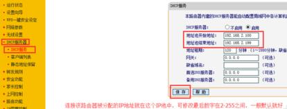 無線路由器密碼,tplink網址,tenda無線路由器設置,192.168.1.253,d-link設置,路由器設置密碼